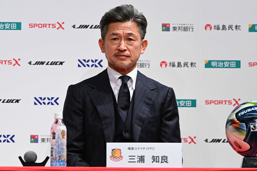 会見に出席した三浦知良【写真：徳原隆元】