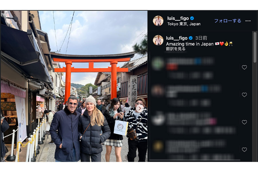 (画像はルイス・フィーゴ氏の公式インスタグラムより)