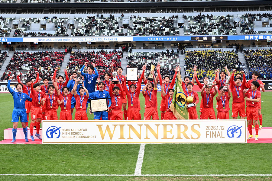 神村学園がインハイとの二冠を達成【写真:徳原隆元】