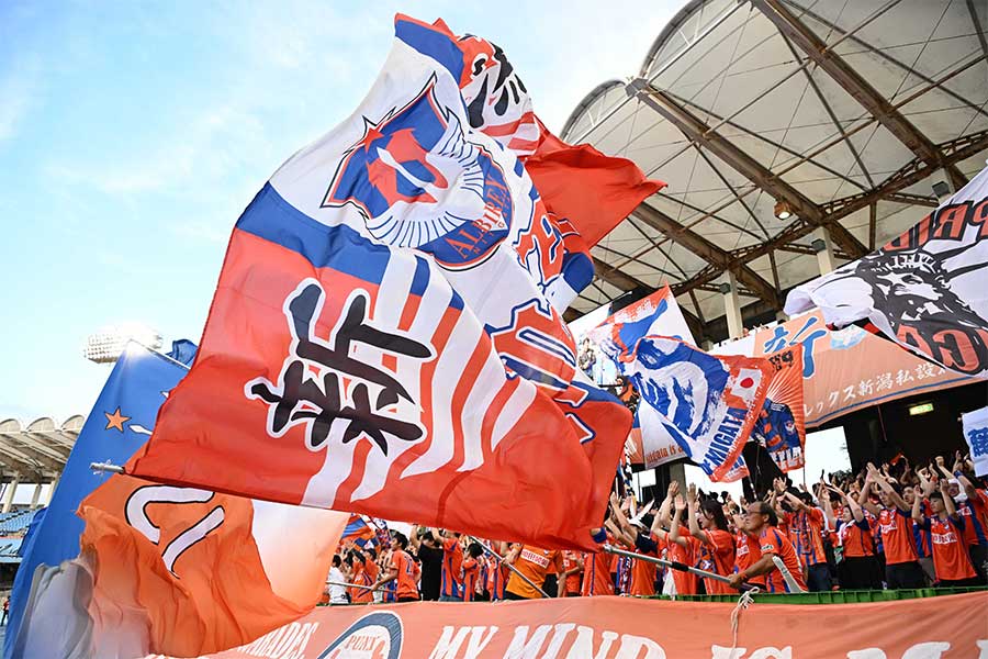 アルビレックス新潟が観客に処分【写真：徳原隆元】
