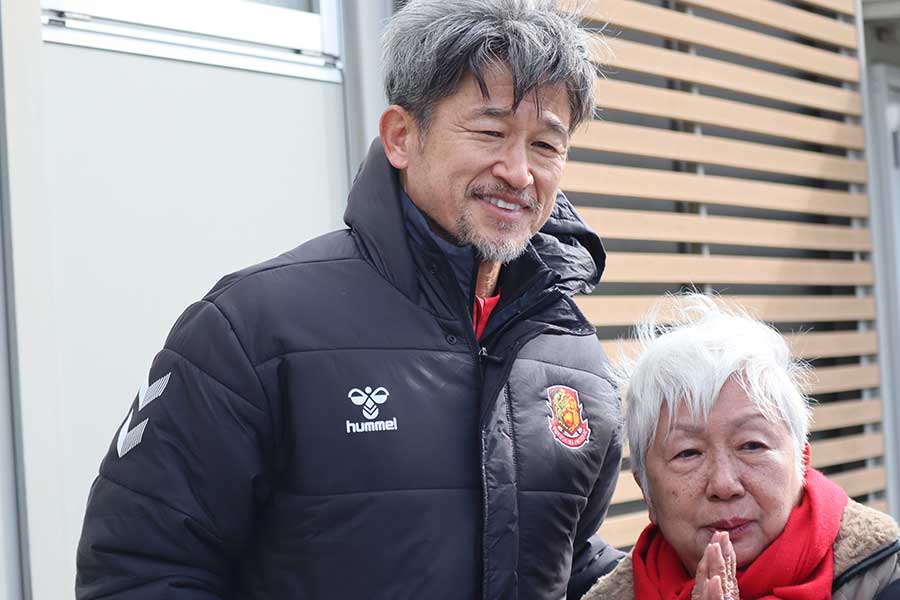母・由子さんから激励を受けた福島FWカズ【写真：荻島弘一】