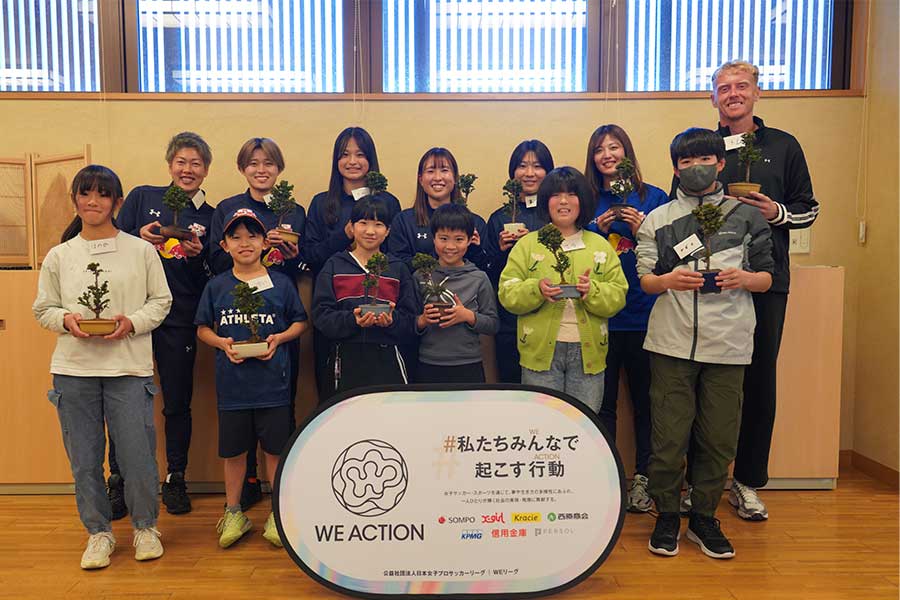 「WE ACTIONDAY」にトム・グローバーが飛び入り参加【写真：(C)2024 RB OMIYA Inc.】