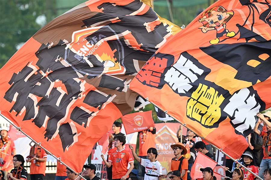 レノファ山口の新ユニフォームを専門家絶賛【写真：徳原隆元】