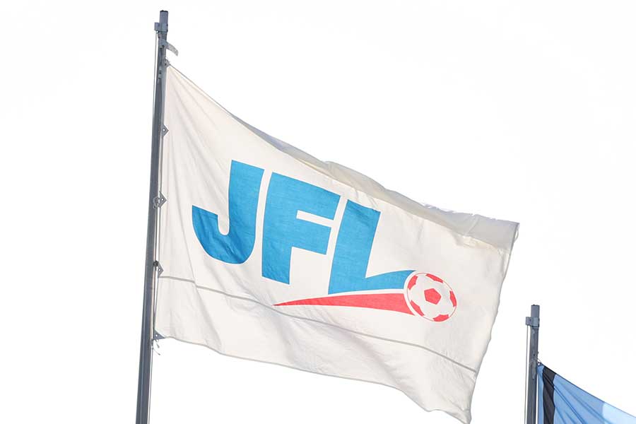 ブリオベッカ浦安がJFL公式戦をホームタウンで開催【写真:SportsPressJP/アフロ】