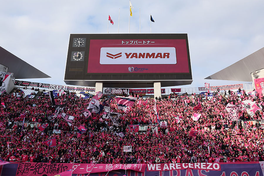 大阪ダービーで浮かび上がったコレオに注目【写真：柳瀬心祐】