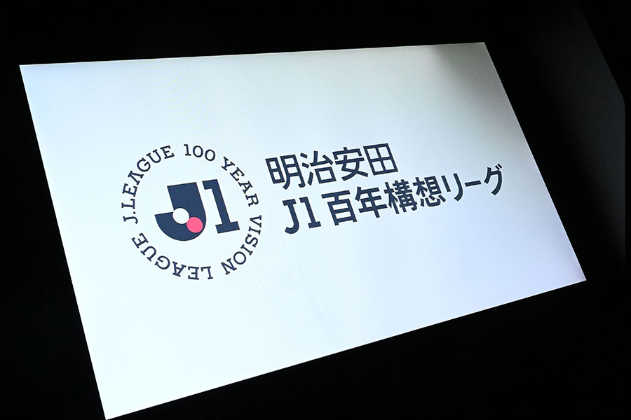 清水と京都の一戦でVARチェックに10分も時間がかかった【写真：徳原隆元】