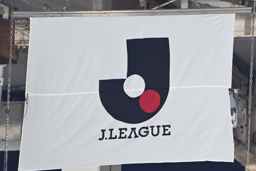 Jリーグがファン指標配分金を発表【写真：徳原隆元】