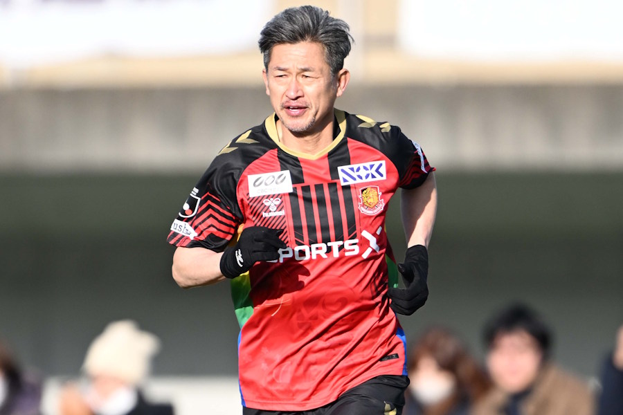 カズが途中出場【写真：徳原隆元】