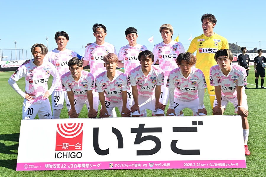 宮崎の今季ユニフォームに注目【写真：Getty Images】