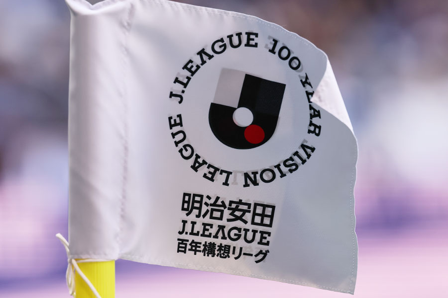 明治安田百年構想リーグの賞金に注目【写真：柳瀬心祐】