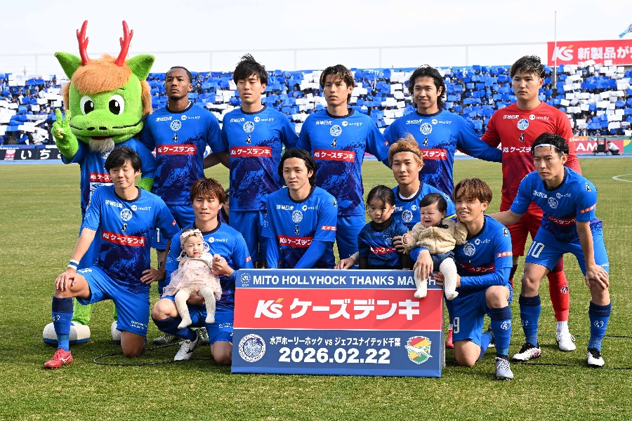 水戸の今季ユニフォームに注目【写真：徳原隆元】