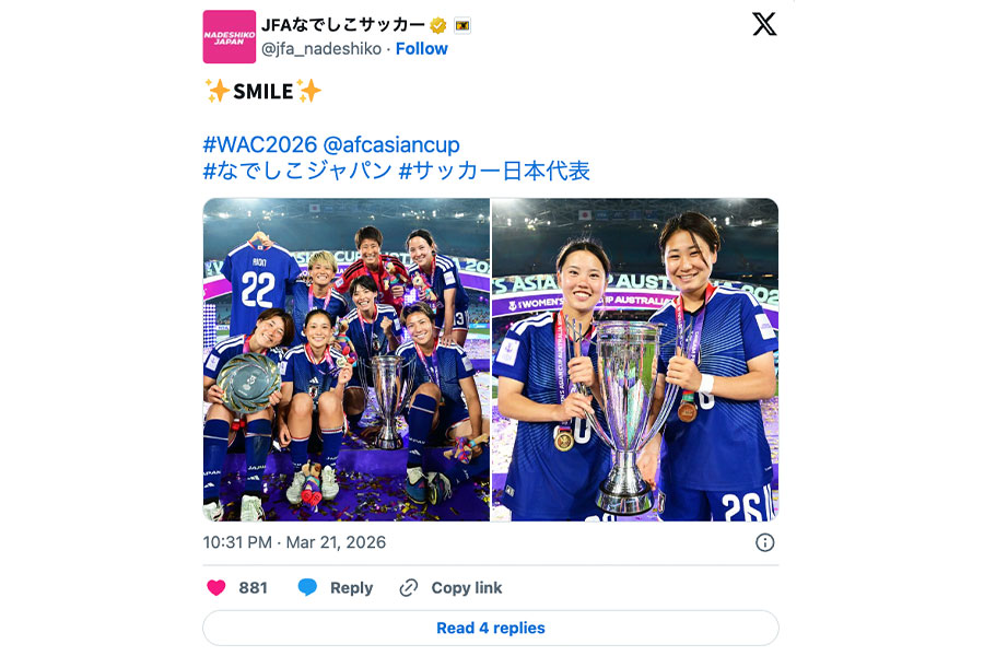 （画像はなでしこジャパンの公式Xより）