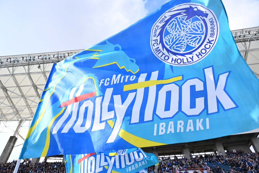 今季J1を戦う水戸ホーリーホック【写真：徳原隆元】