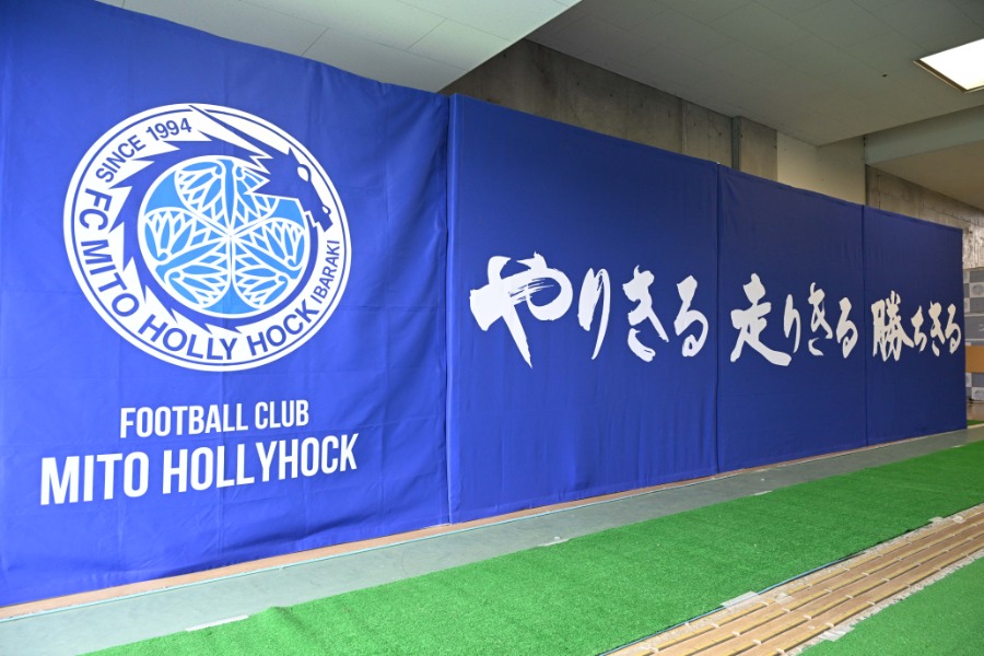 水戸がブラジルからパトリッキを期限付きで獲得【写真：徳原隆元】