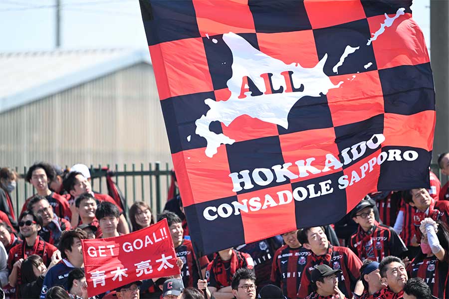 札幌のU-18チーフ兼監督の倉持卓史が解任【写真:徳原隆元】