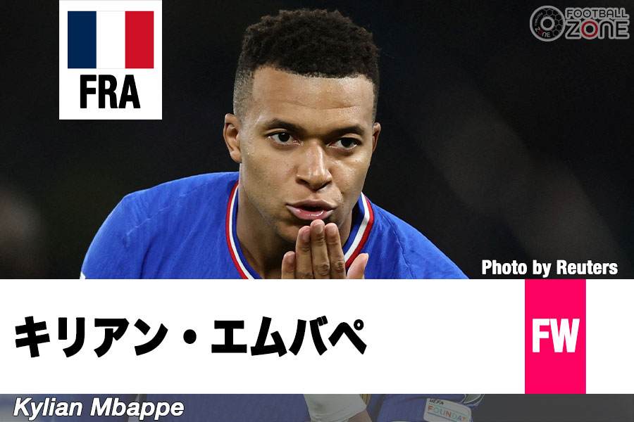 最注目となるフランス代表のエンバペ【写真:ロイター】