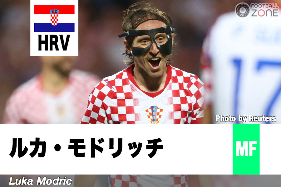 クロアチアを牽引するルカ・モドリッチ【写真:ロイター】