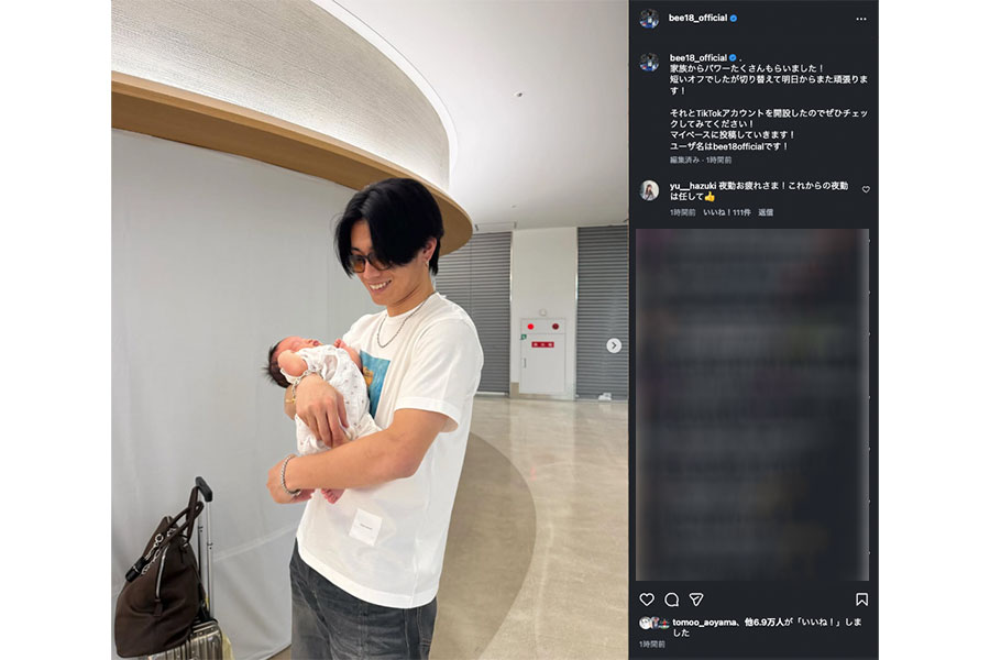 (画像は上田綺世の公式インスタグラムより)