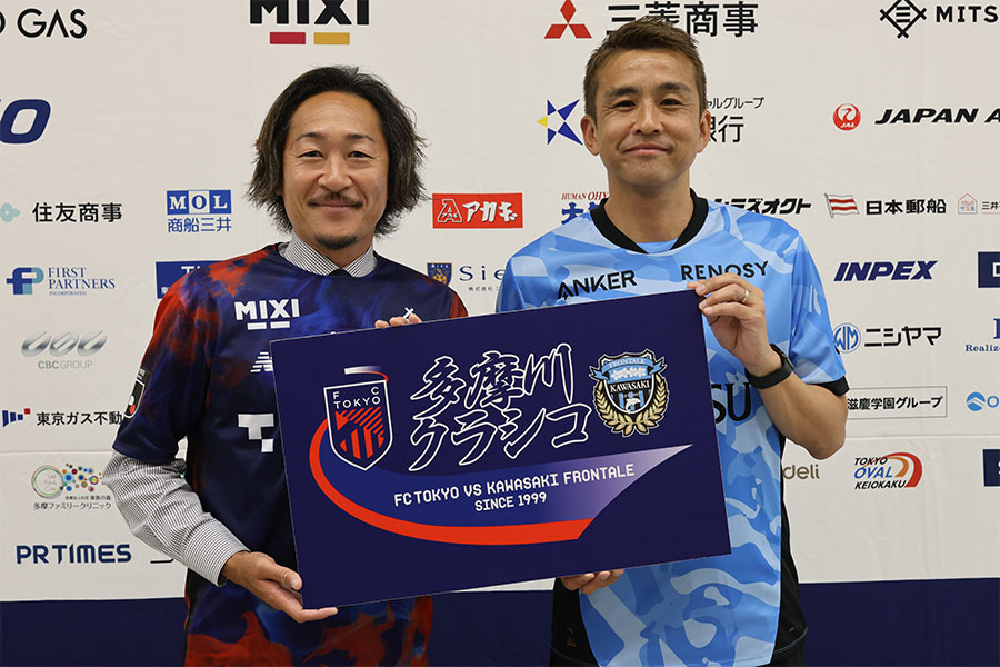 会見に出席した石川直宏氏と稲本潤一氏【写真：(C) FC TOKYO】