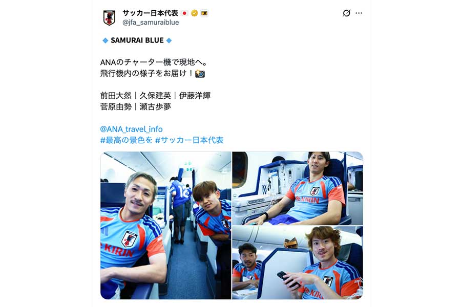 （画像はサッカー日本代表の公式Xより）