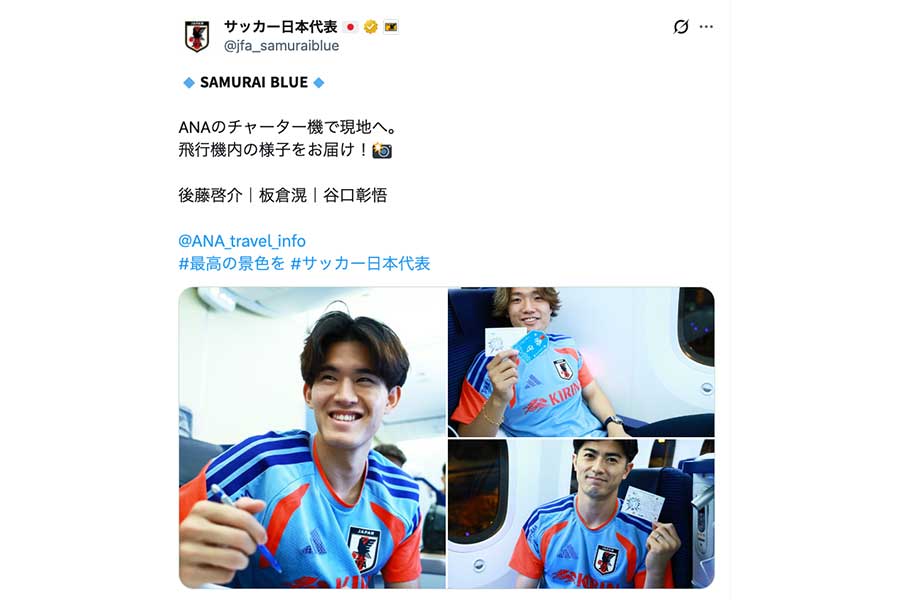 (写真はサッカー日本代表の公式Xより)