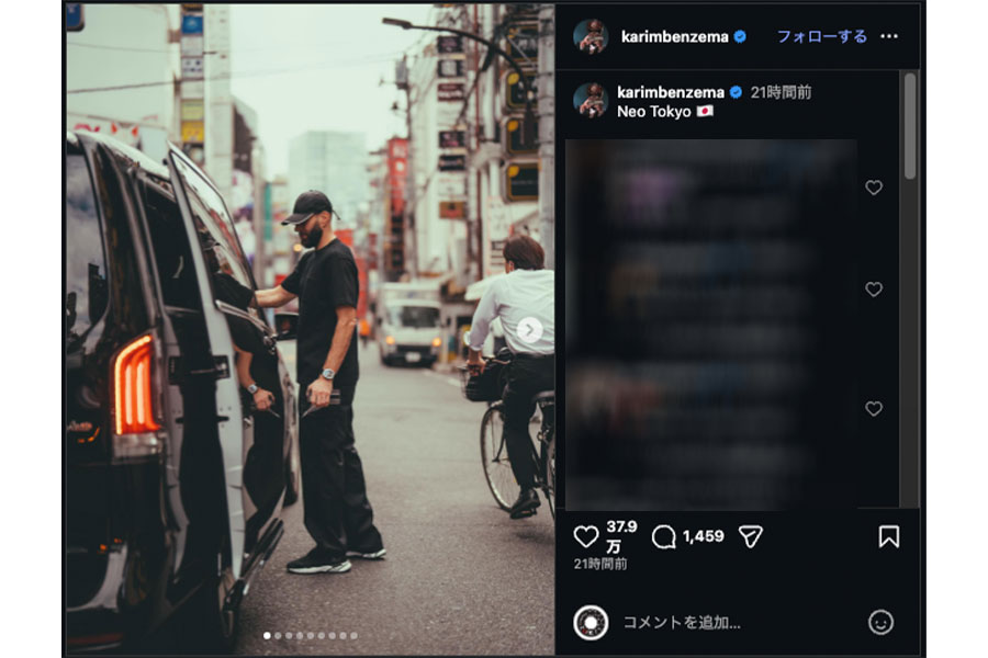 （画像はベンゼマの公式インスタグラムより）
