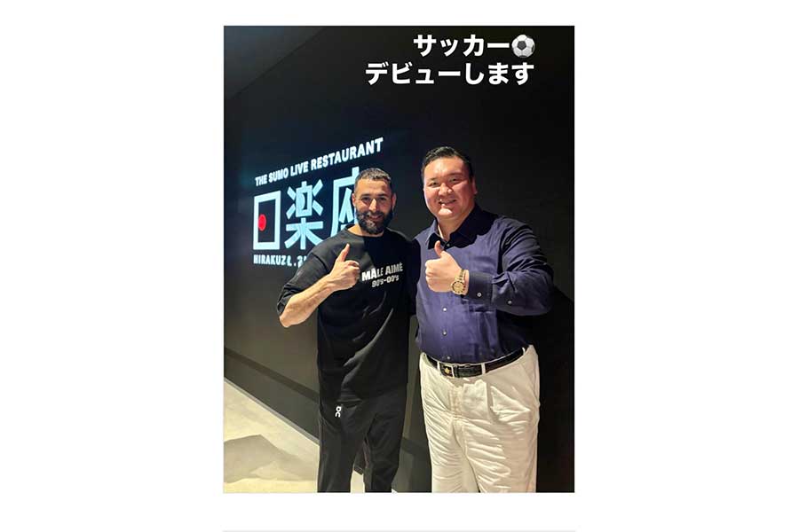 (写真は白鵬さんのインスタグラムより)