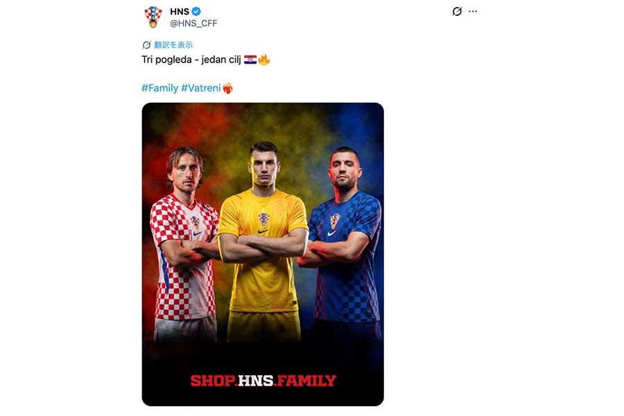 (画像はクロアチアサッカー連盟の公式Xより)