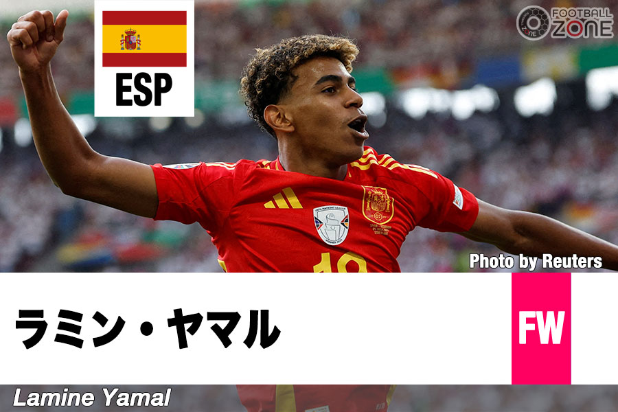 スペイン至宝のラミン・ヤマル【写真:ロイター】