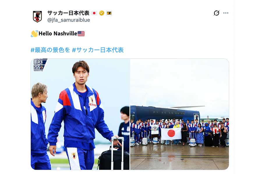 (写真はサッカー日本代表公式Xより)