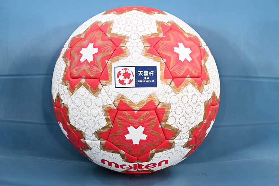 天皇杯の組み合わせが発表【写真:徳原隆元】