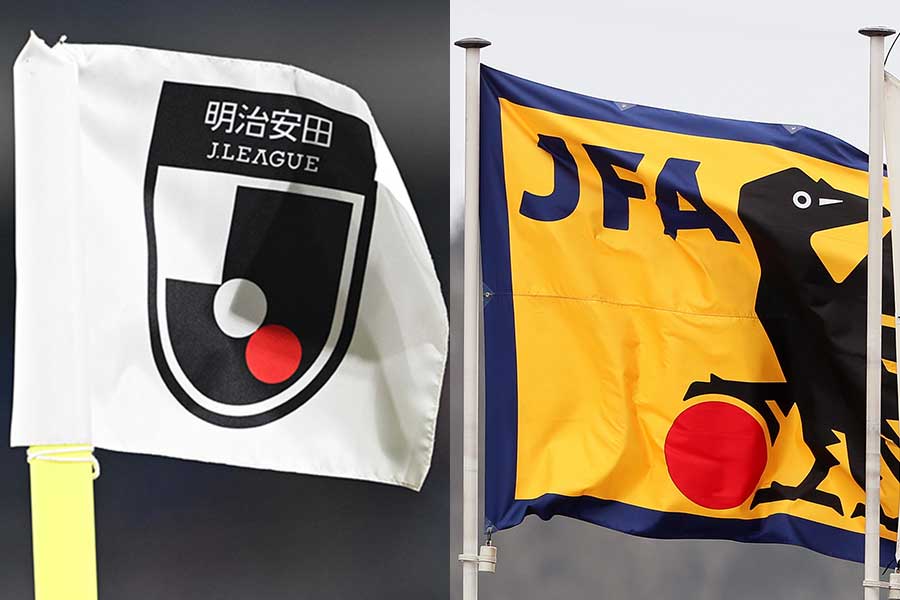 JFA×Jリーグが過去最大規模の共同プロモーション【写真：徳原隆元】