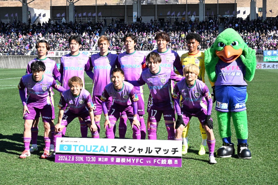 藤枝が新ユニフォームを発表【写真：徳原隆元】