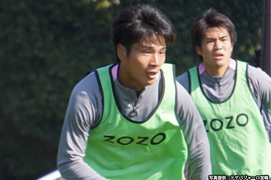 宮崎が長友海翔との契約合意を発表【写真提供：テゲバジャーロ宮崎】
