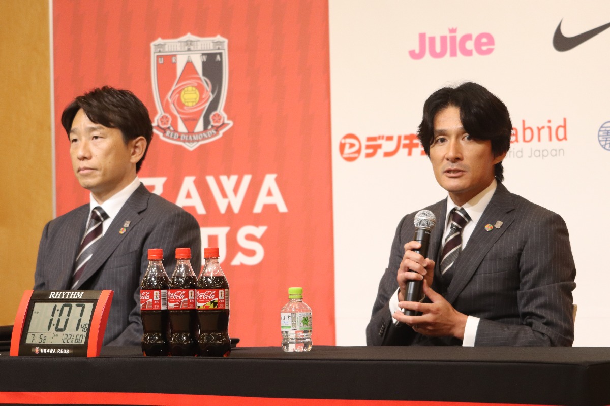 浦和が新体制発表会見を行った【写真:轡田哲朗】