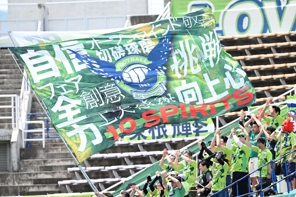 ガイナーレ鳥取新ユニに注目【写真:徳原隆元】
