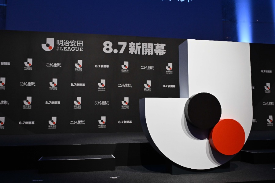 Jリーグが8月7日にいよいよ開幕【写真:徳原隆元】