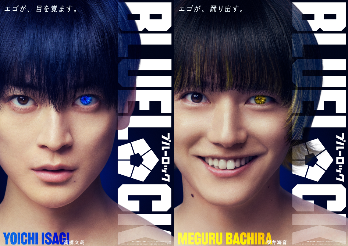 FC東京の開幕戦ゲストに注目