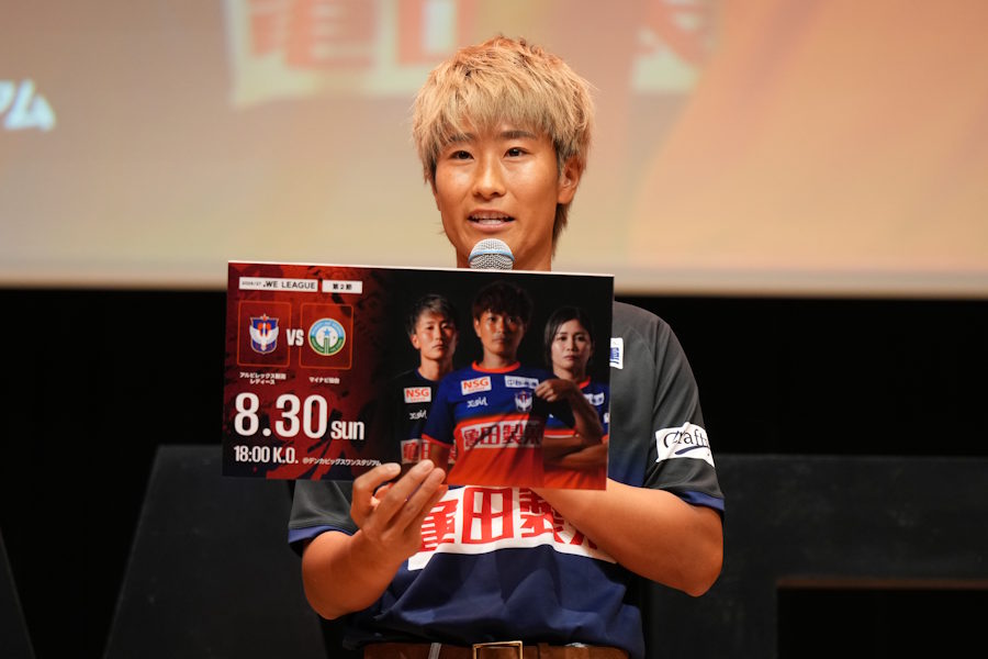 新潟レディースにの平尾知佳【写真：(C) WE LEAGUE】