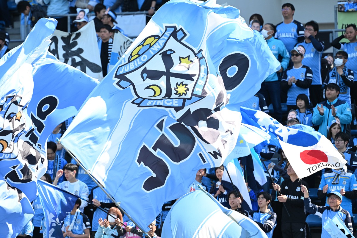 ジュビロ磐田が賞味期限切れ商品の販売を謝罪した（写真はイメージ）【写真：徳原隆元】