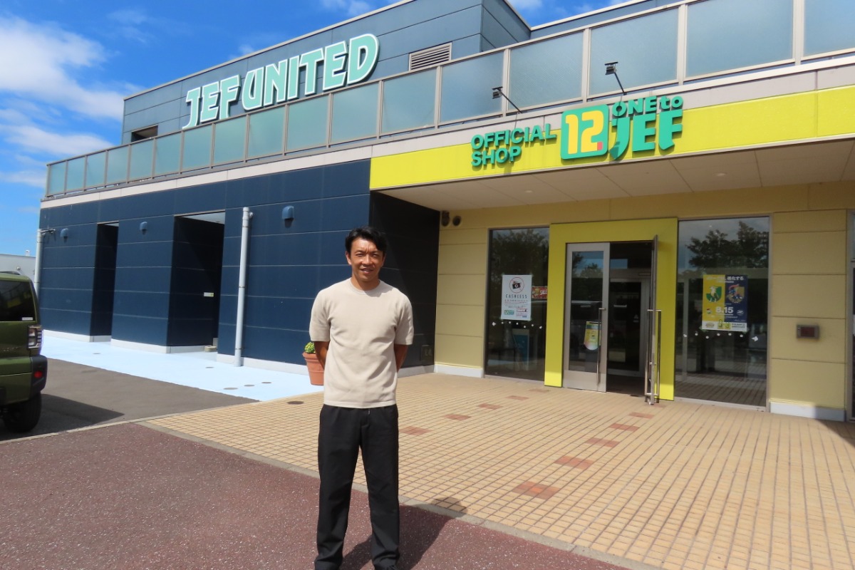 ジェフユナイテッド市原・千葉の大久保裕樹TD【写真：元川悦子】