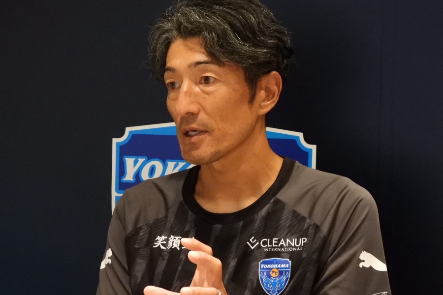 横浜FCを率いる須藤大輔監督【写真:元川悦子】