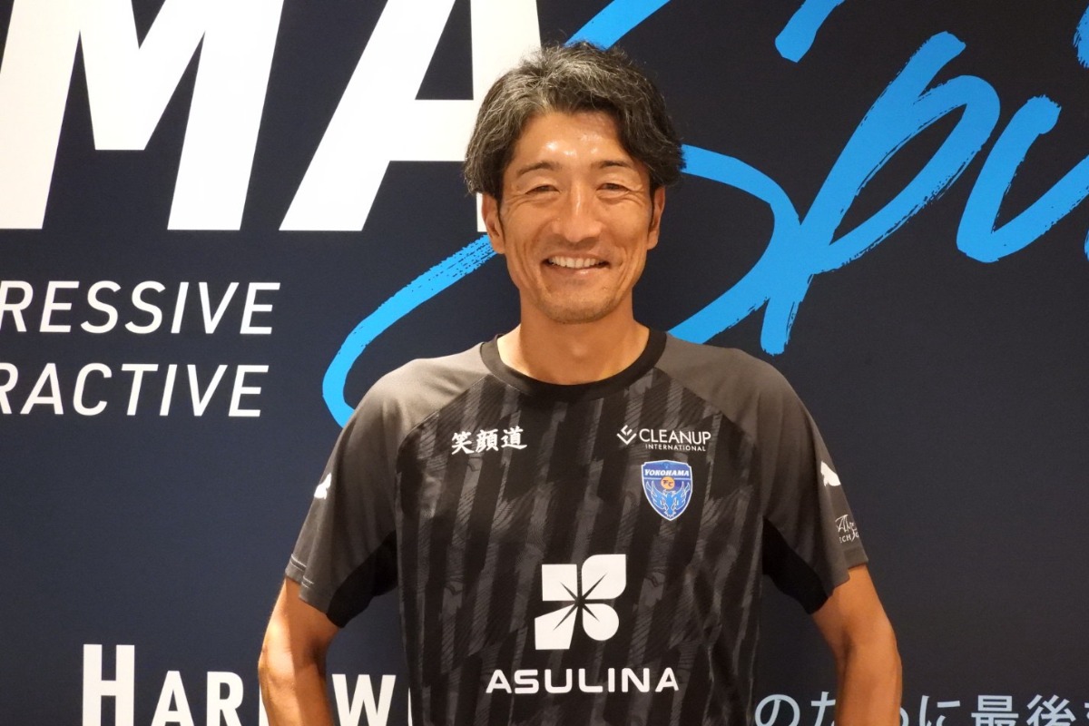横浜FCを率いる須藤大輔監督【写真:元川悦子】