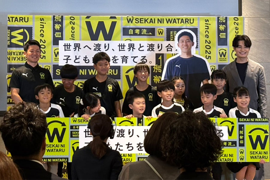 遠藤航が立ち上げたリーダー育成プログラムの2期生がお披露目された【写真:河合拓】