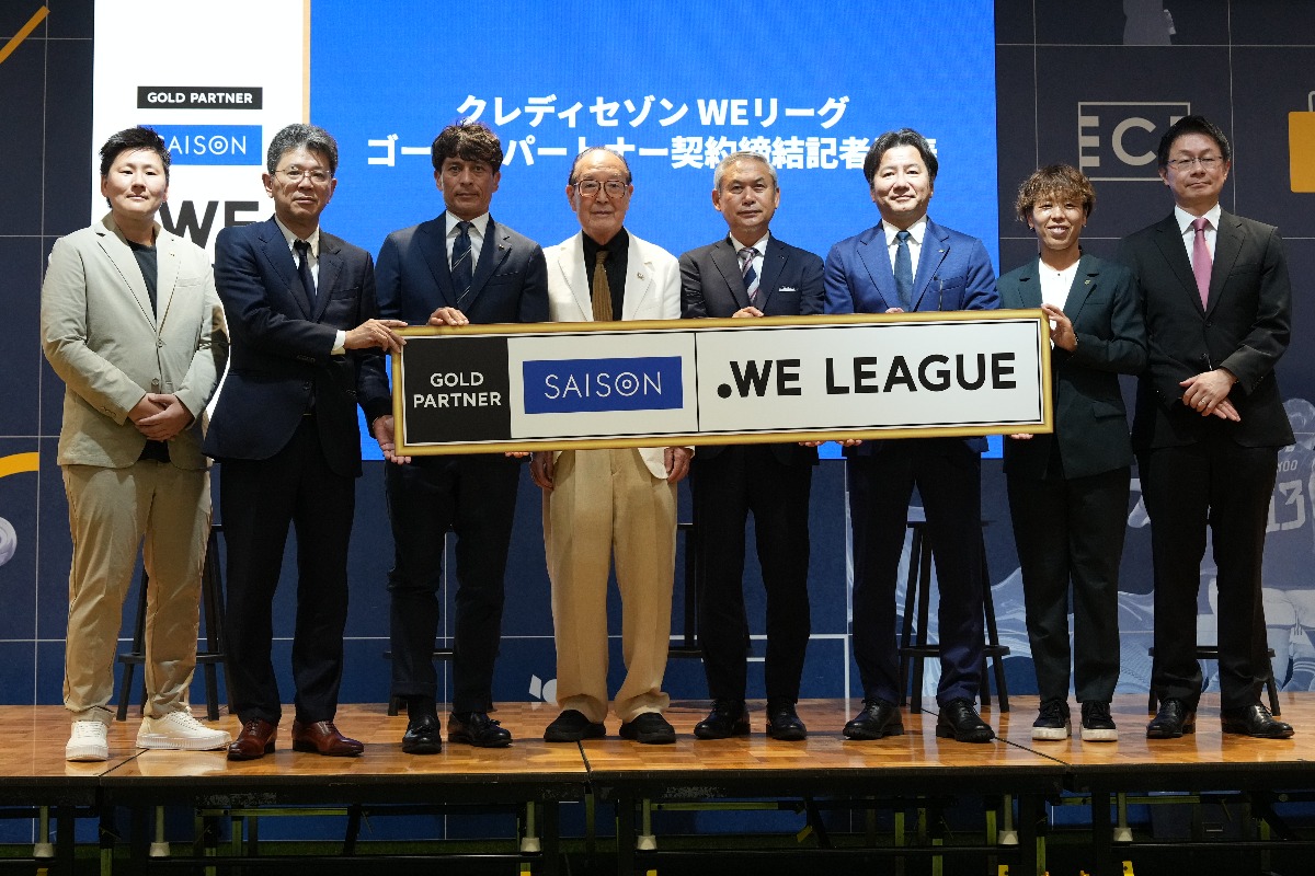 株式会社クレディセゾンがWEリーグとパートナーシップを締結【写真:(C) WE LEAGUE】
