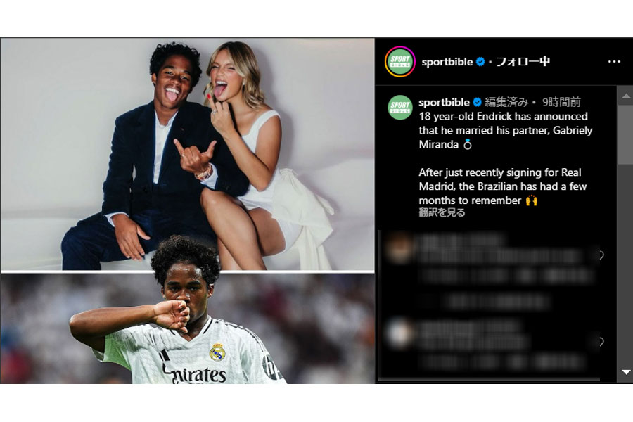 （画像は「スポーツ・バイブル」の公式インスタグラムより）