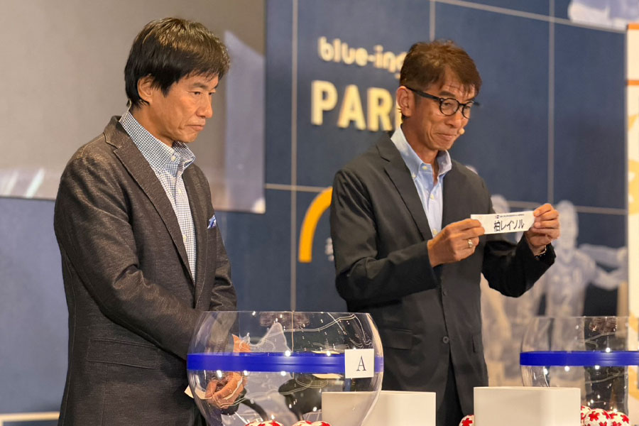 天皇杯の抽選会が行われた【写真:FOOTBALL ZONE編集部】