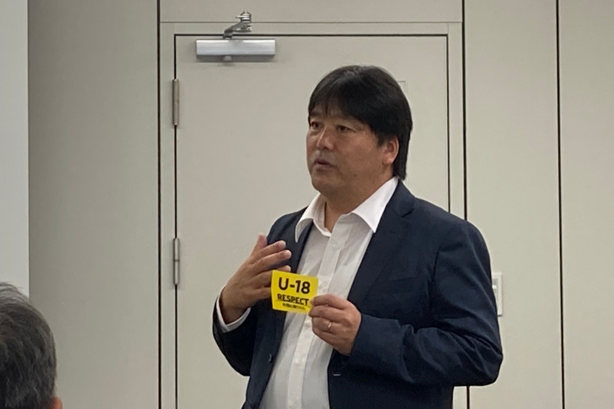 JFA審判委員長の扇谷健司氏【写真：轡田哲朗】