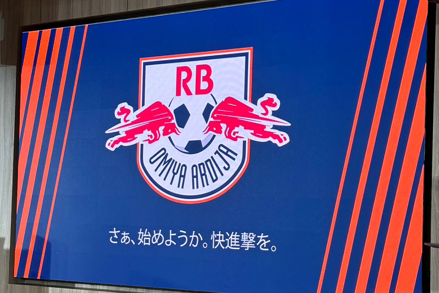 一新された大宮アルディージャの新エンブレム【写真:FOOTBALL ZONE編集部】