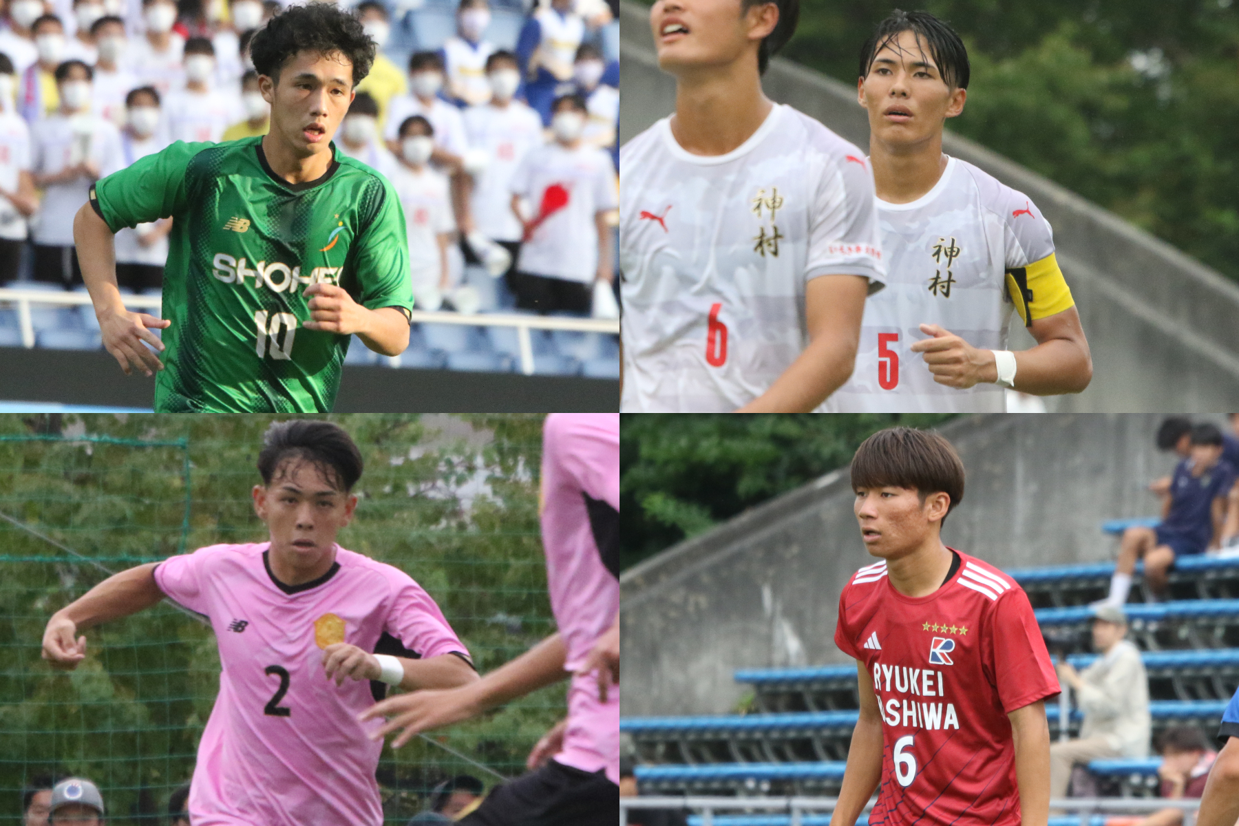 (左上から時計回り)今大会で注目の山口豪太、中野陽斗、増田大空、松岡敏也【写真:FOOTBALL ZONE編集部】